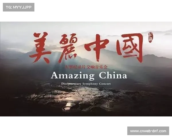 大谷翔平纪录片二刀流革命获艾美奖体育纪实片提名引发全球热议