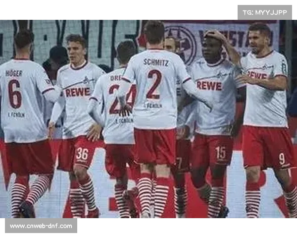 美因茨0-0闷平科隆，保级关键战互交白卷